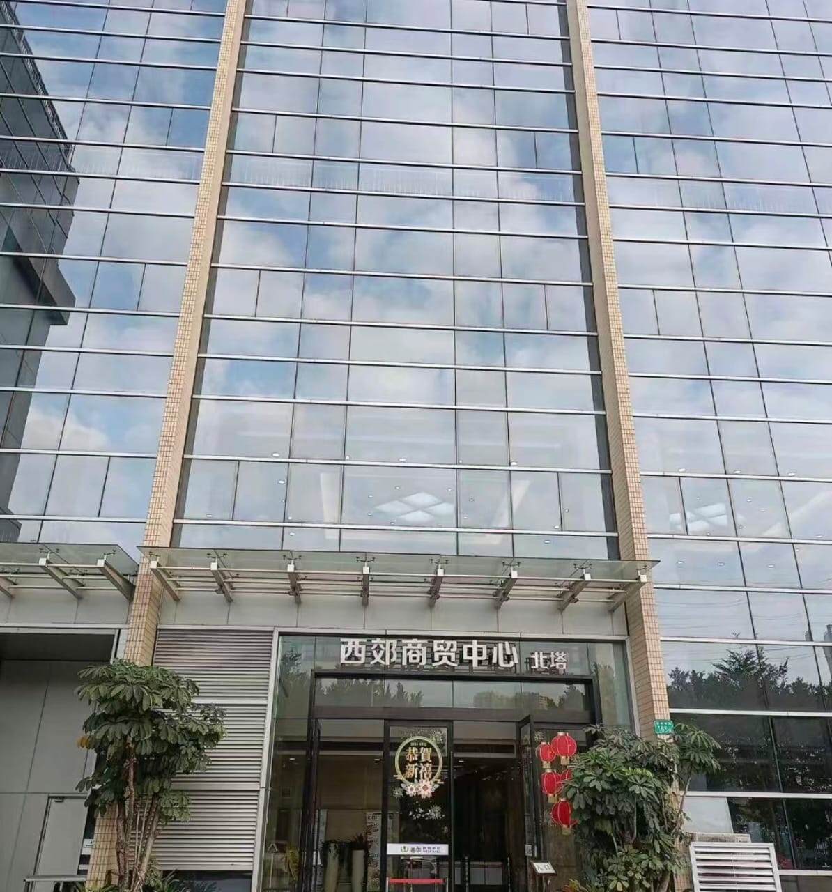 SULAIMAN LIMITED office building entrance in Guangzhou